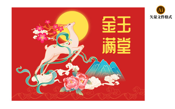 一路生花鹿包裝素材