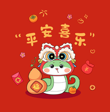 蛇年可愛(ài)卡通插畫(huà)
