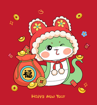 蛇年送?？ㄍú瀹? style=