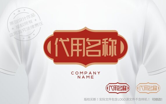 品牌商標食品農(nóng)產(chǎn)品logo