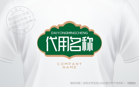 品牌商標(biāo)特產(chǎn)logo農(nóng)產(chǎn)品
