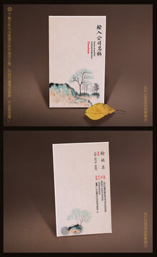 豎版新中式名片