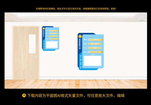 班級(jí)牌