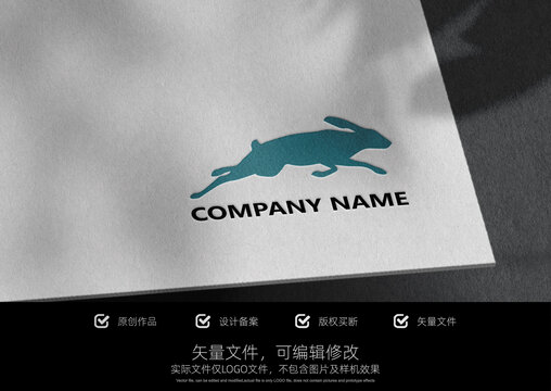 奔跑的兔子標(biāo)志動(dòng)物L(fēng)OGO