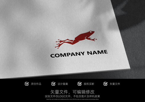 奔跑的青蛙標(biāo)志動(dòng)物L(fēng)OGO跳蛙