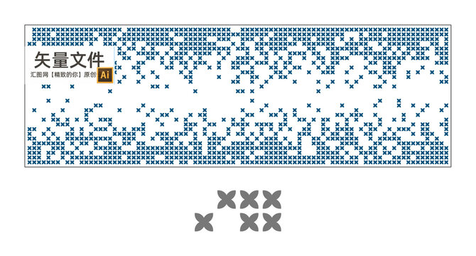 X沖孔