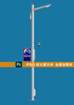 智慧路燈單臂型材