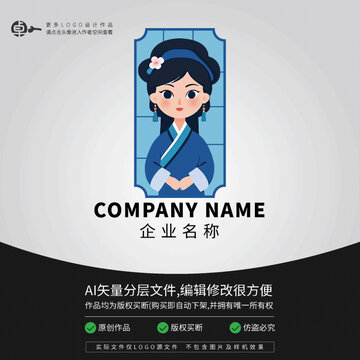 文化少數(shù)民族美女古典少女