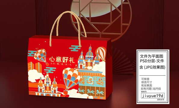 常年禮盒堅(jiān)果禮盒新年禮盒