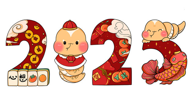 2025蛇年數(shù)字創(chuàng)意卡通