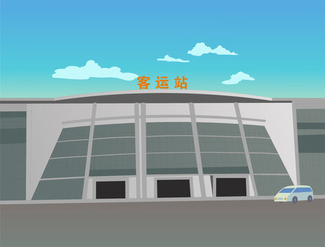 客運(yùn)站