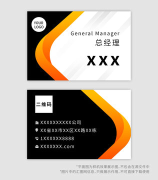 高級感名片