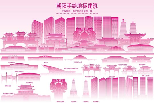 朝陽