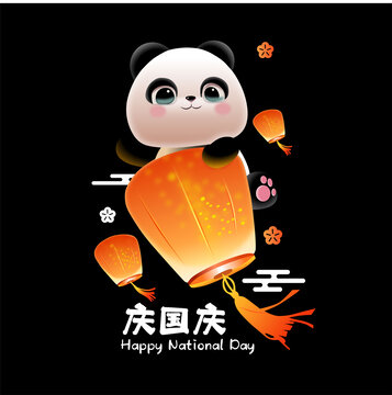 高清孔明燈