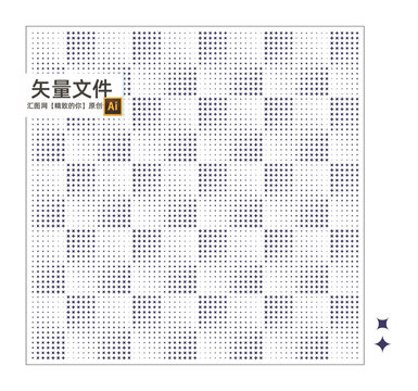 漸變四角星鏤空