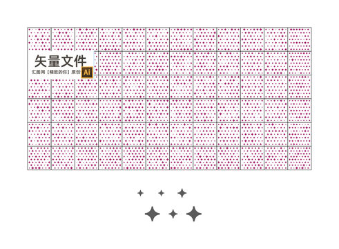 四角星鏤空圖案