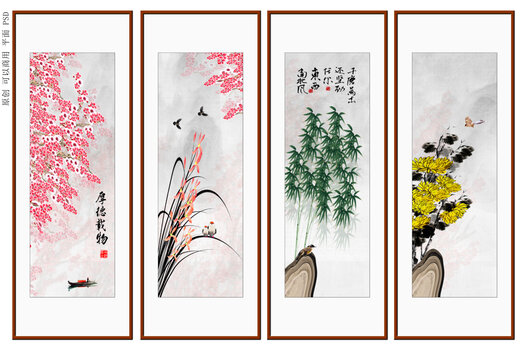 梅蘭竹菊