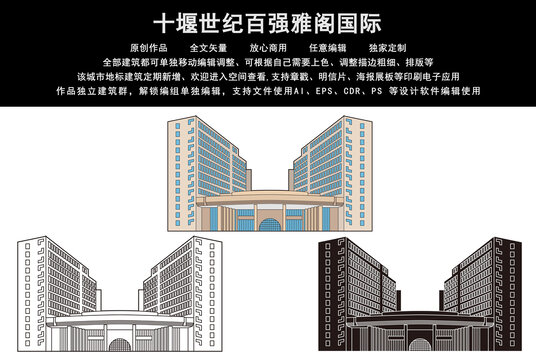 十堰世紀(jì)百強(qiáng)雅閣國際
