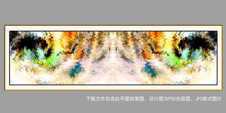 抽象畫