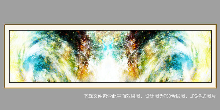 抽象畫