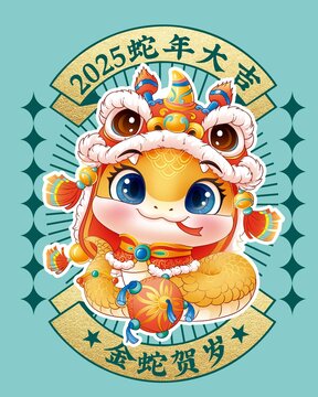 蛇年門貼