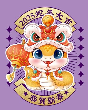 蛇年門貼