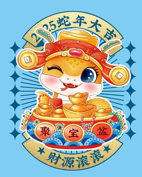 蛇年門貼