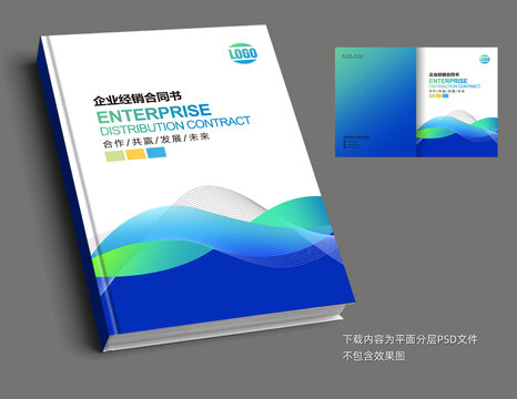 標書封面
