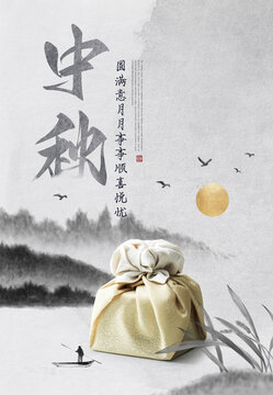 中秋佳節(jié)海報(bào)