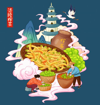 榨菜插畫包裝
