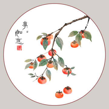 水墨柿子