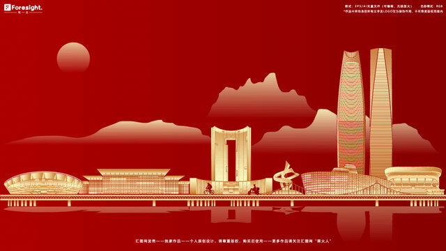 東莞現(xiàn)代高樓建筑地標(biāo)