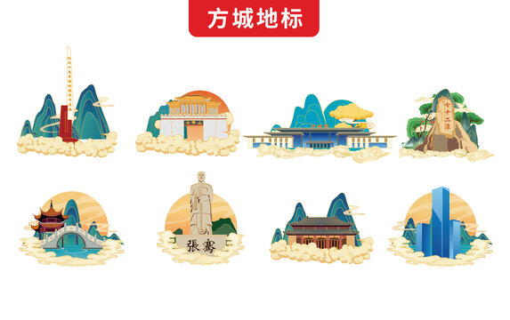 方城縣手繪地標(biāo)文創(chuàng)插畫(huà)素材