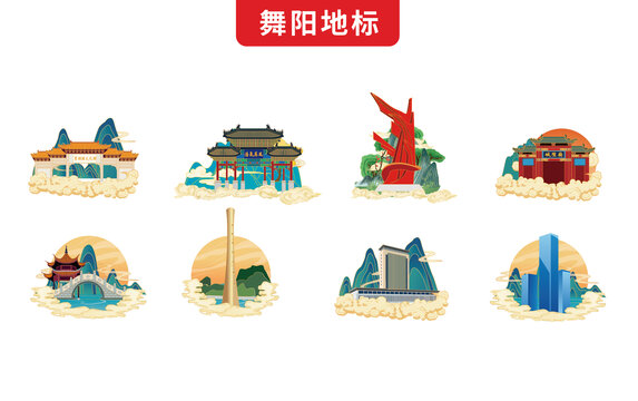 舞陽縣手繪地標文創(chuàng)插畫素材