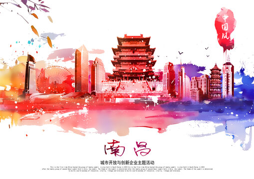 南昌