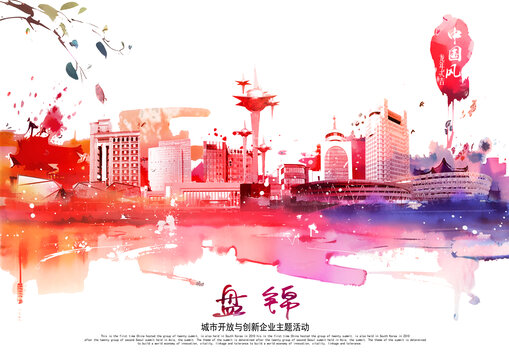 盤錦
