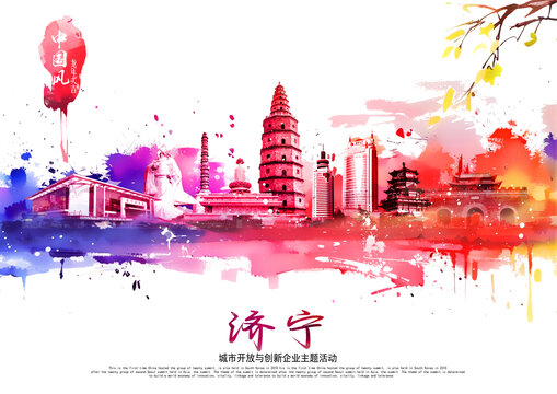濟(jì)寧