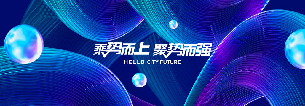 科技背景