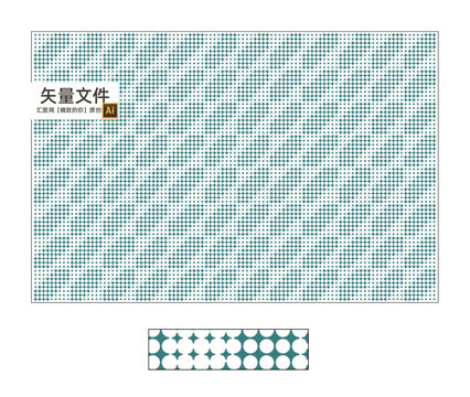 四角星沖孔墻
