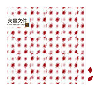 漸變菱形透光板