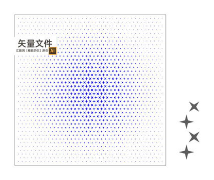 四角星吊頂沖孔