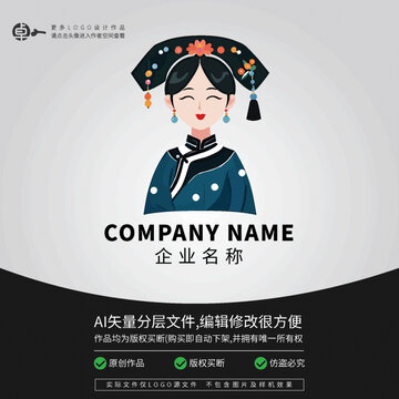 清宮LOGO清朝后院貴人京劇