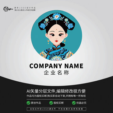 LOGO清朝后院貴人京劇清宮