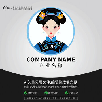 貴人京劇清宮LOGO清朝后院