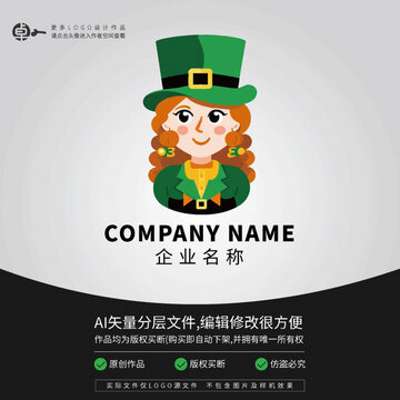 童話愛爾蘭美女LOGO娃娃