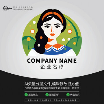 俄羅斯烏克蘭歐洲美女LOGO