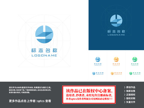 字母Y科技智能家居裝飾LOGO