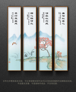 廉潔