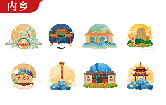 內(nèi)鄉(xiāng)縣矢量地標建筑文創(chuàng)素材