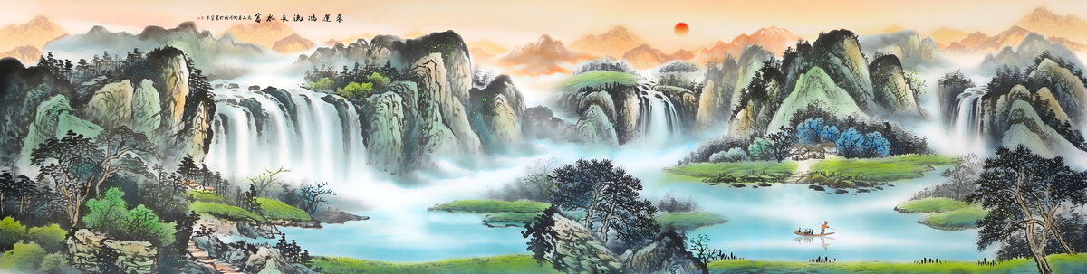 山水畫長卷